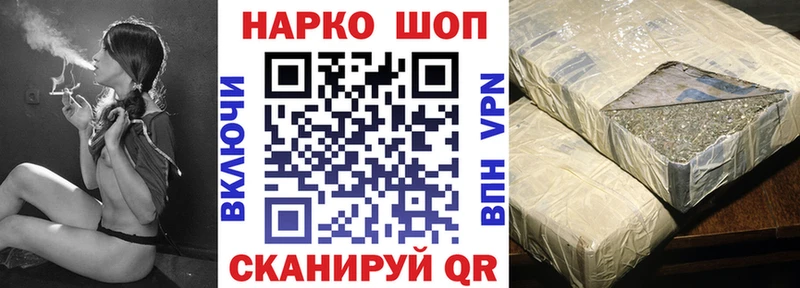 Все наркотики Таштагол ГАШ  COCAIN  Меф  СОЛЬ  Каннабис 
