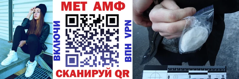 АМФ Розовый Таштагол