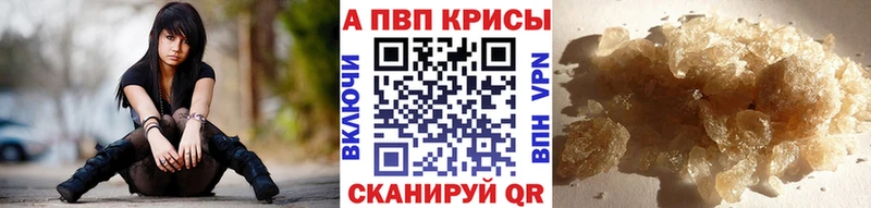 хочу наркоту  Таштагол  Альфа ПВП Crystall 