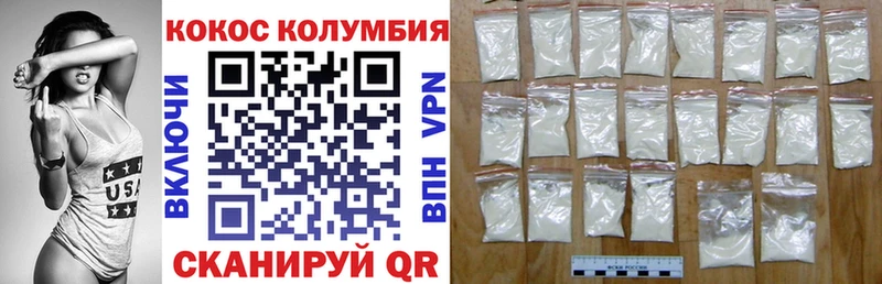 КОКАИН VHQ  Таштагол 