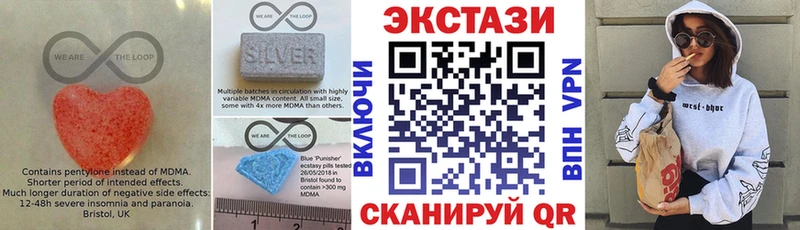 ссылка на мегу зеркало  Таштагол  ЭКСТАЗИ MDMA  закладка 