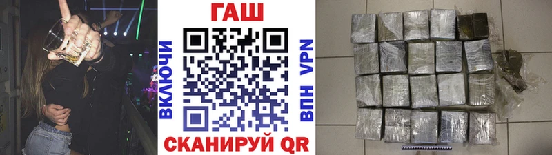 ГАШИШ ice o lator  площадка Telegram  Таштагол  KRAKEN ССЫЛКА 