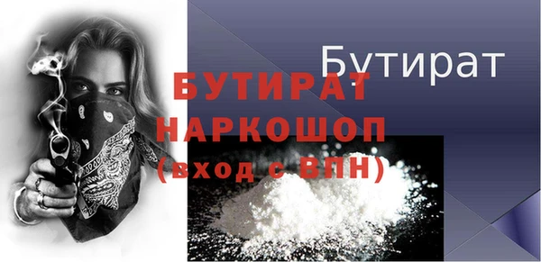 MDMA Армянск