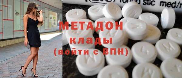 мефедрон мука Балабаново