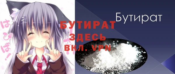 бутик Аркадак
