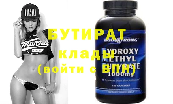 мефедрон мука Балабаново