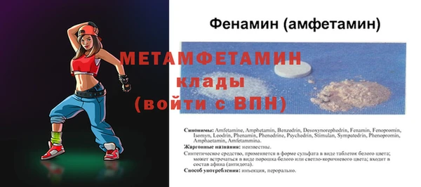 мефедрон мука Балабаново