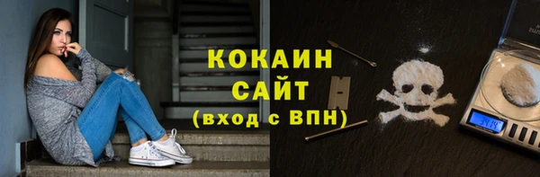 спайс Вязники