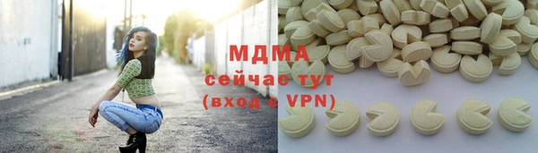 мяу мяу кристалл Арсеньев
