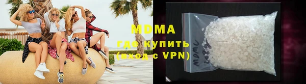MDMA Армянск