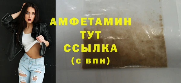 мефедрон мука Балабаново