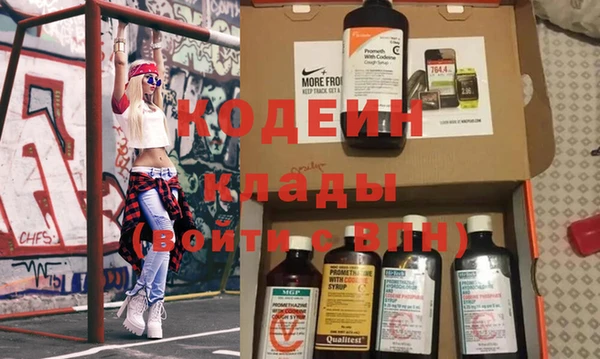 прущие крисы Вязьма