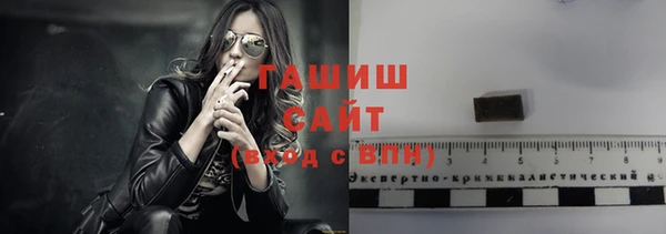 мяу мяу кристалл Арсеньев