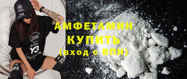 мефедрон мука Балабаново