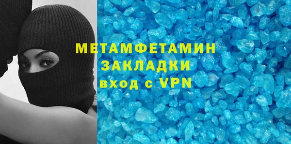 мефедрон мука Балабаново