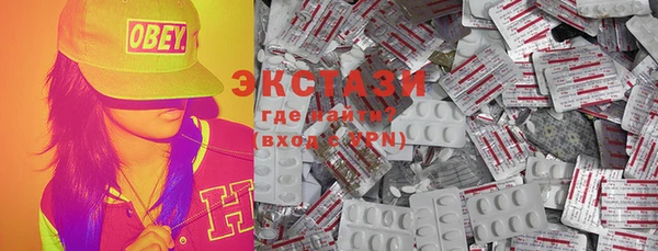 MDMA Армянск