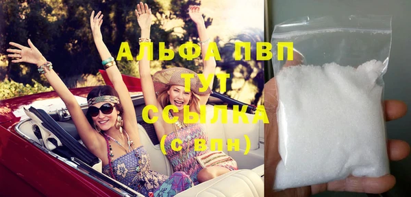 бутик Аркадак