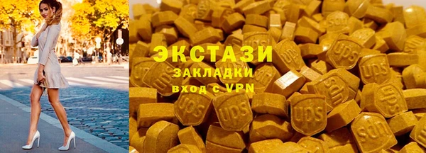 бутик Аркадак