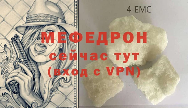 MDMA Армянск