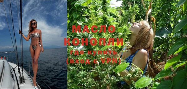 MDMA Армянск