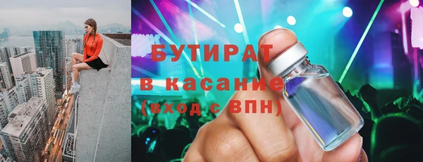 гашик Баксан