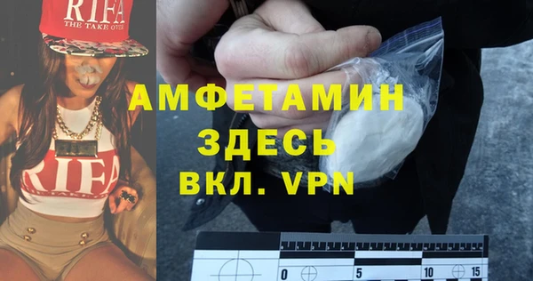MDMA Армянск