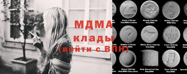 каннабис Вяземский