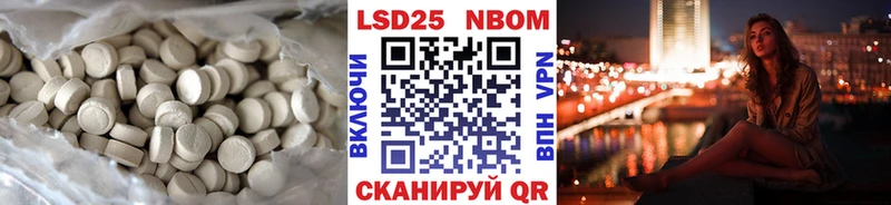 сколько стоит  Таштагол  LSD-25 экстази кислота 
