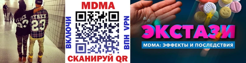 где можно купить наркотик  Таштагол  МДМА кристаллы 