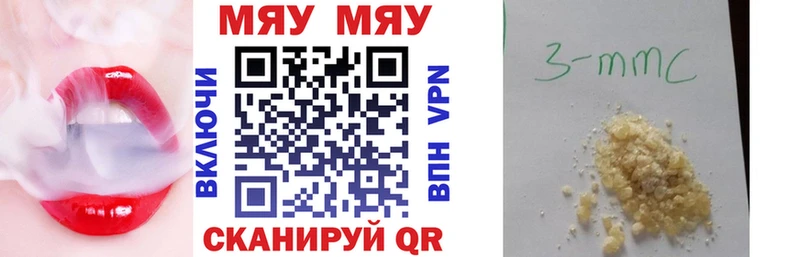 МЕФ VHQ  Таштагол 