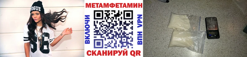 ОМГ ОМГ рабочий сайт  купить  сайты  Таштагол  МЕТАМФЕТАМИН винт 