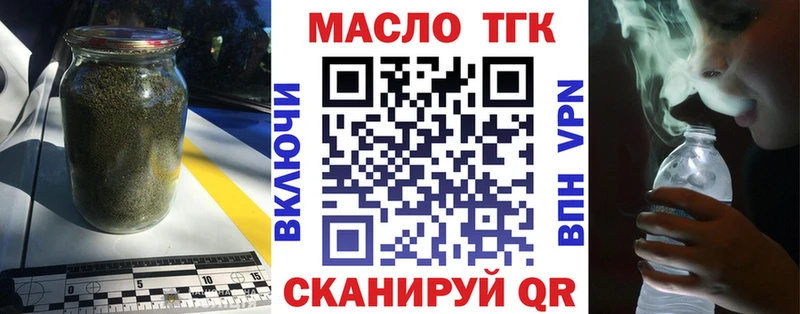Дистиллят ТГК вейп с тгк  kraken как войти  Таштагол 